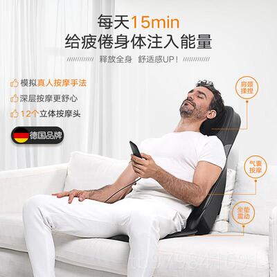 正品德国G功ess18颈背椎按摩仪腰多全身按能摩椅垫汽车之家