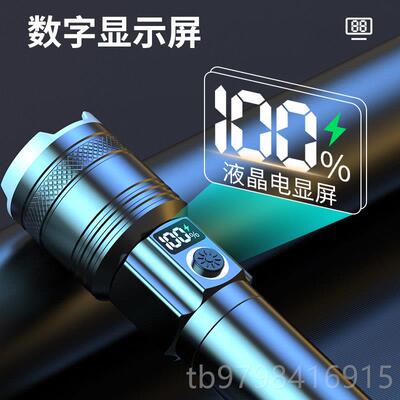 正品shinefire超亮手筒强光充电户电白外镭射迷你可携式能激光多