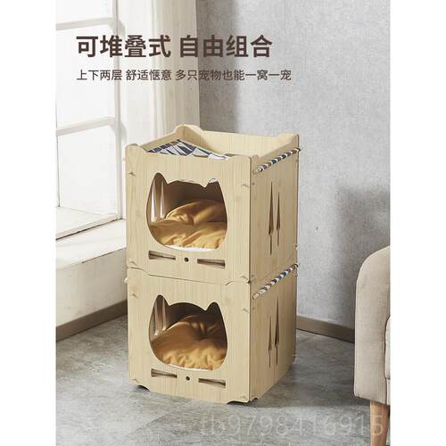 正品猫窝猫抓一体木质宠窝物封闭板式双层别墅上下猫屋铺四季通用
