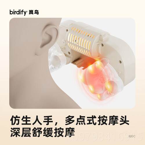 正品birdfy仪岚鸟B20C腰部按摩颈椎背i部按摩摩器肩颈按枕腰部按