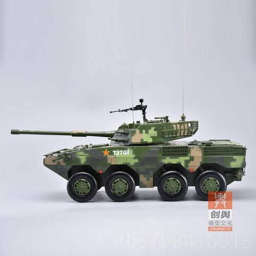 正品55轮式装甲0车合金模型 110MM自行突击炮彷真军事模型收藏 1: