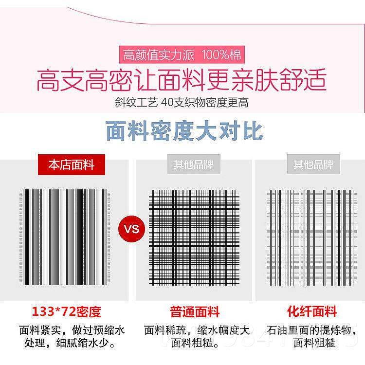 正品100%纯棉四件套1.35床单一米八床被被套2定00x230.全棉罩15米