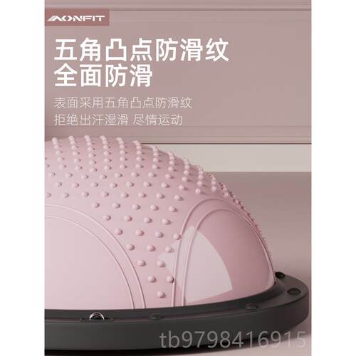 正品波平速球圆身衡瑜伽球核心力量训练器材家用普拉提健半球波比