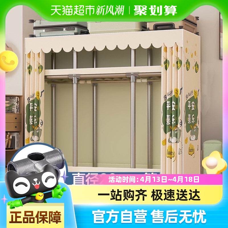 包邮布衣柜家用卧室结实耐用简易小衣柜出租房组装加厚加粗全钢架