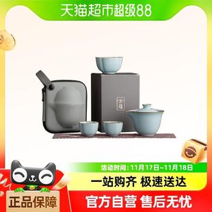 一壶三杯高端便携式 唐丰宋蕴清韵汝窑旅行茶具套装 户外二人快客杯