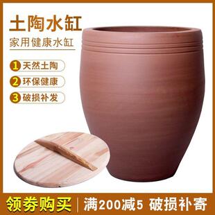 无釉土陶加厚水缸陶瓷米缸粗陶鱼缸家用老式腌菜缸荷花庭院发酵缸