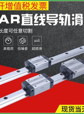 德国FZS P级直线导轨滑块FAR30H/20/25/30/15/35/45A/H/LH/LA LE