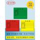 绿色合格产品标签颜色分类标识产品不合格标签箱唛加工不干胶印刷