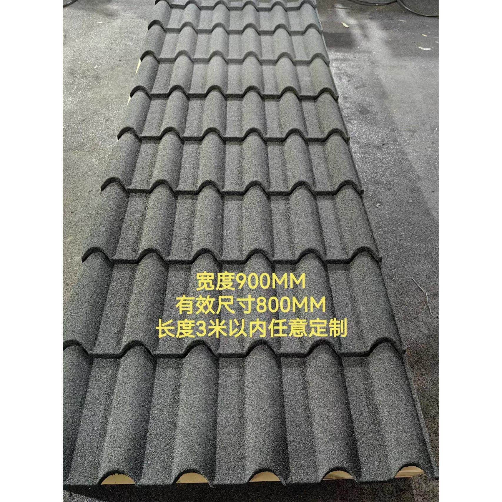 彩石金属瓦连体瓦屋面瓦镀铝锌别墅瓦小罗马瓦工厂直销可定制长度,基础建材,屋顶装饰瓦,淘宝优惠券,粉丝福利购,淘宝优惠卷