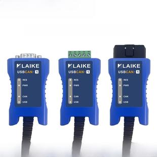 莱可电子Can分析仪单通道Usbc USB到Can转换调试器接口卡