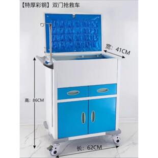 Abs抢救车不锈钢急救车医疗移动车医疗车医院特殊治疗车