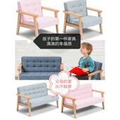实木儿童沙发公主宝宝儿童小沙发幼儿园小沙发阅读角区图书馆座椅