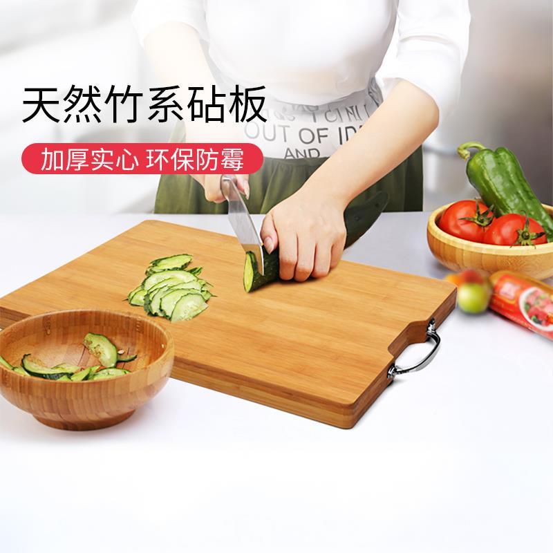 铂帝斯BODEUX 天然竹系有机砧板2.5cm切菜板擀面板长方形案板