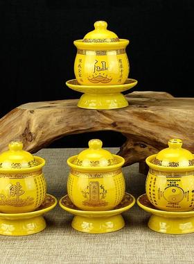 陶瓷供杯道家水杯八卦贡杯茶杯观音净水杯仙家杯佛家杯财神杯摆件