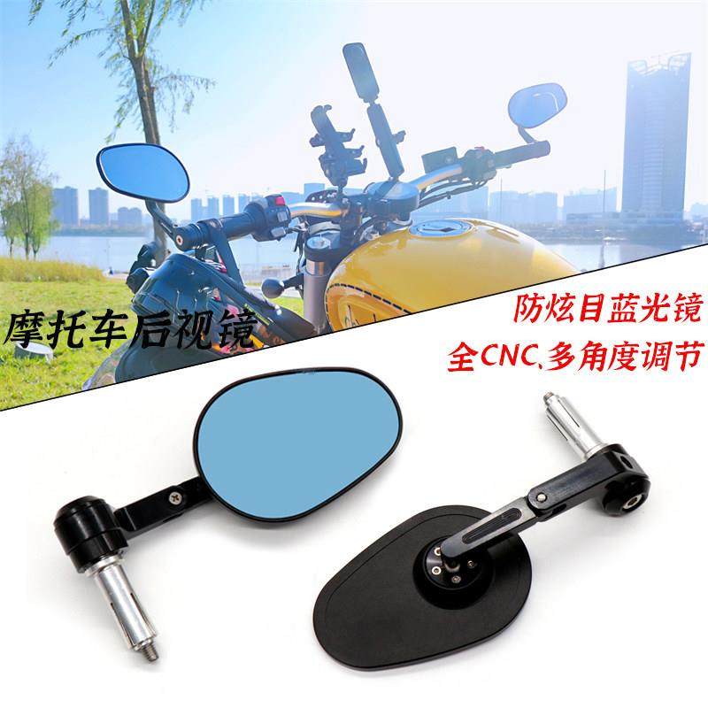 金吉拉300 450奔达灰石改装后视镜黑旗500复古反光镜TR300手把镜,摩托车/装备/配件,摩托车后视镜,淘宝优惠券,粉丝福利购,淘宝优惠卷