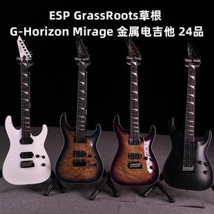 入门乐手101 ESP GrassRoots草根G-Horizon Mirage金属电吉他24品