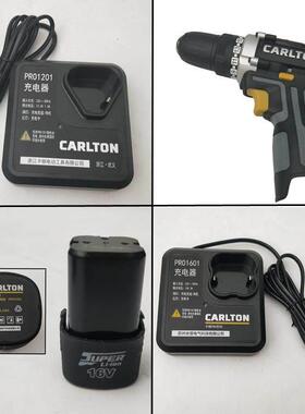 卡顿PRO1201/1601充电钻原装锂电池充电器机身12V16V电动工具配件