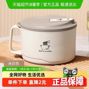 几物森林304不锈钢泡面 面碗学生宿舍带盖子吃饭碗饭盒汤碗餐具套