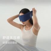 星球深睡眼罩2.0无感遮光单只可机洗抑菌防螨朵亚真丝舒适透气