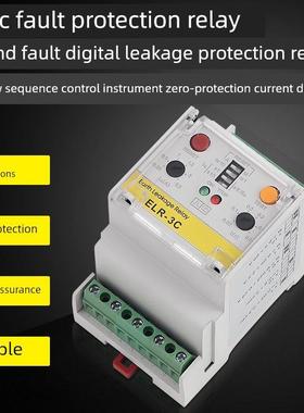 接地故障数字式漏电保护继电器Elr-3C零序电流检测仪溢流顺序控制