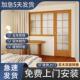 日式 推拉门隔断门和室门格子窗榻榻米推拉门雪见门窗法式 推拉移门