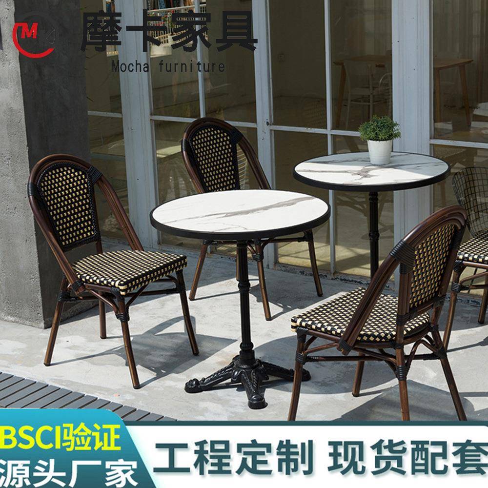 咖啡厅餐桌椅户外休闲奶茶店椅子美式藤椅三件套pe仿藤藤编餐桌椅