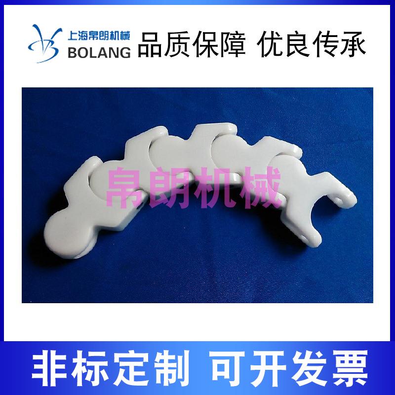 上海1700龙骨链塑料链条塑胶链条转弯输送链箱格链传送链条输送机