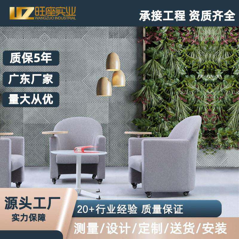 学校移动培训布艺沙发椅带写字板椅会议室休闲洽谈接待区人沙发