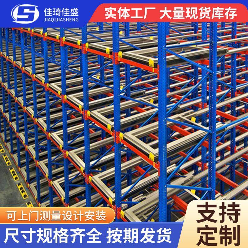 库房仓储高位移动式货架加厚五金板材展示架贯通横版可调节货架