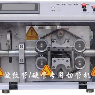 自动波纹管切管机，汽车线切管可选波峰波谷，带视觉检测等功能