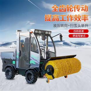 隆发驾驶式扫雪机四轮全封闭燃油除雪机工厂物业市政清雪车扫雪