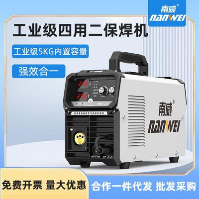 270工业级无气二保焊三用电焊机三合一便携有气无气焊机全套