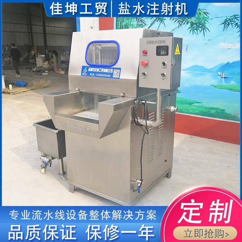 厂家供应酱牛肉盐水注射机羊腿注射机带骨肉盐水注射设备