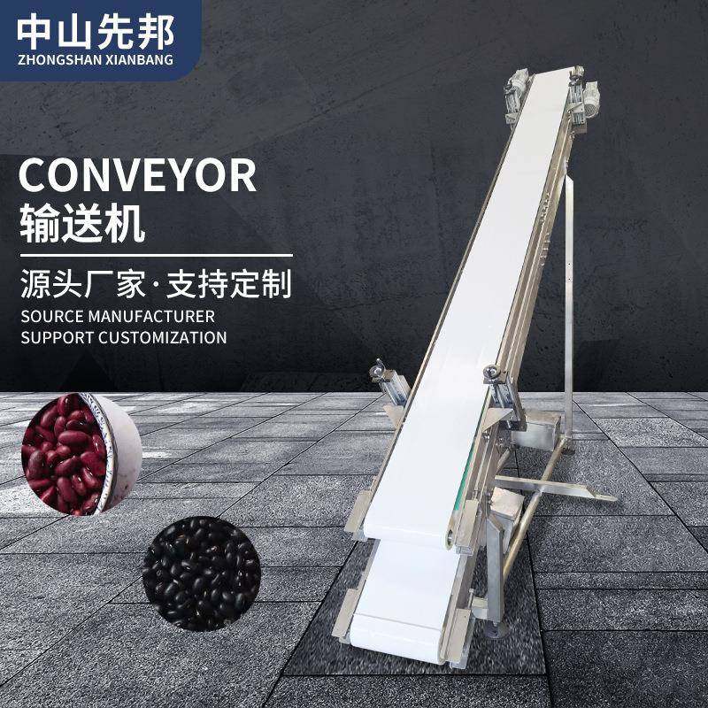 红枣不锈钢输送机倾斜爬坡可装卸伸缩传输机物流分拣小物件传送器,搬运/仓储/物流设备,其他起重搬运设备,淘宝优惠券,粉丝福利购,淘宝优惠卷
