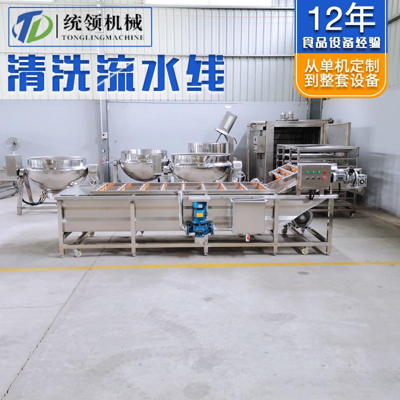 厂家供应气泡清洗机不锈钢果蔬气泡清洗设备全自动气泡清洗机