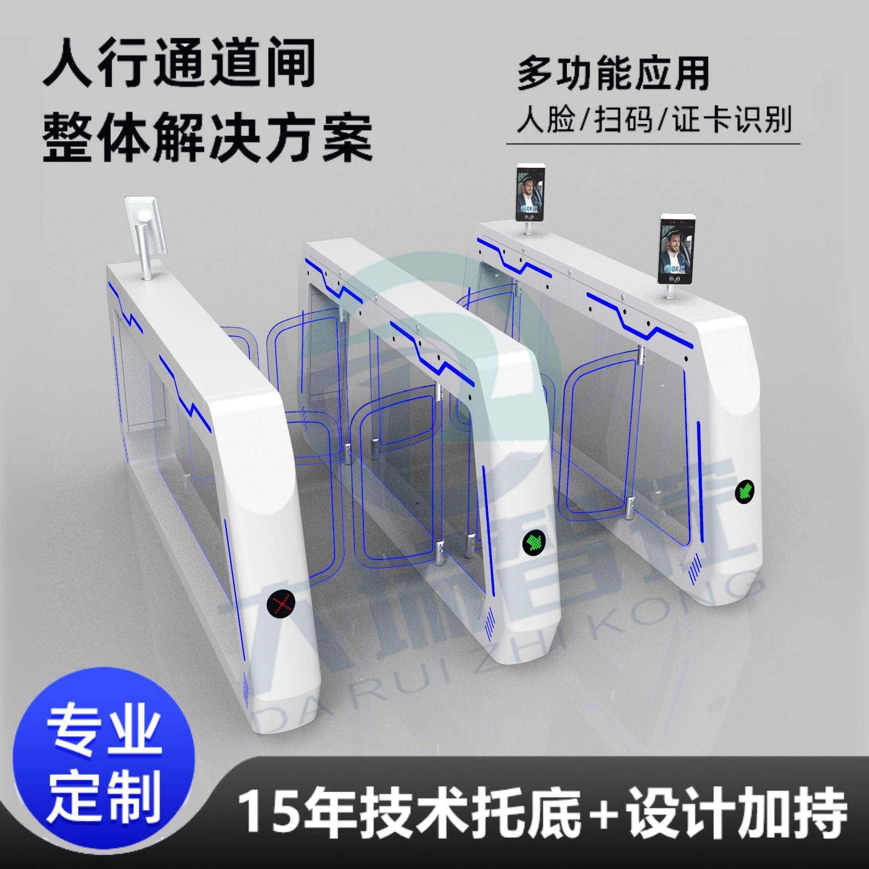 AB门闸机海关人证摆闸无人值守酒店多重验证门禁远程控制道闸