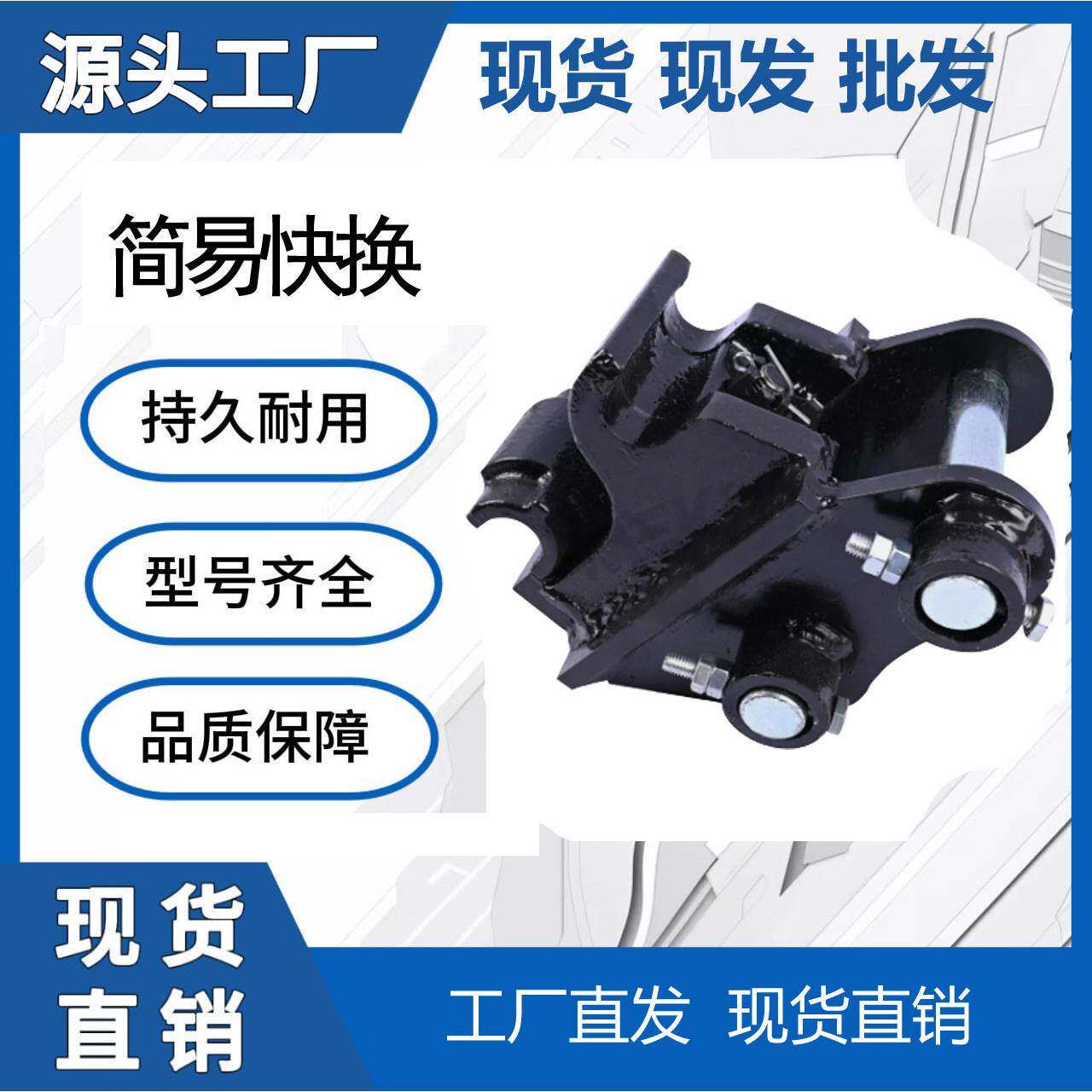 小型挖掘机属具导向轮引导轮马达加固支架多种小挖机配件