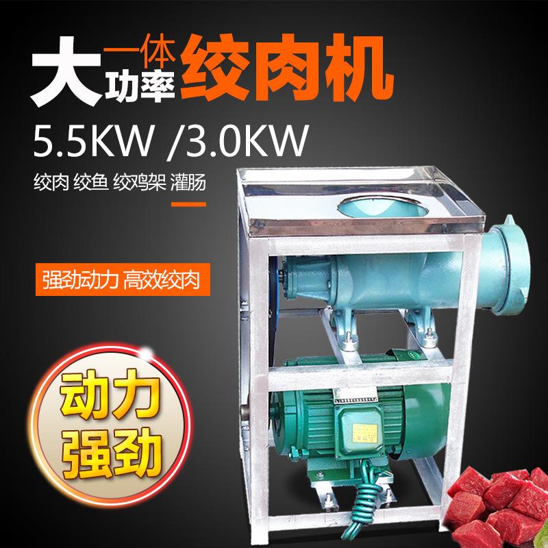 62号绞肉机大型商用电动碎骨机绞鸡架碎鱼绞辣椒和面机新升级