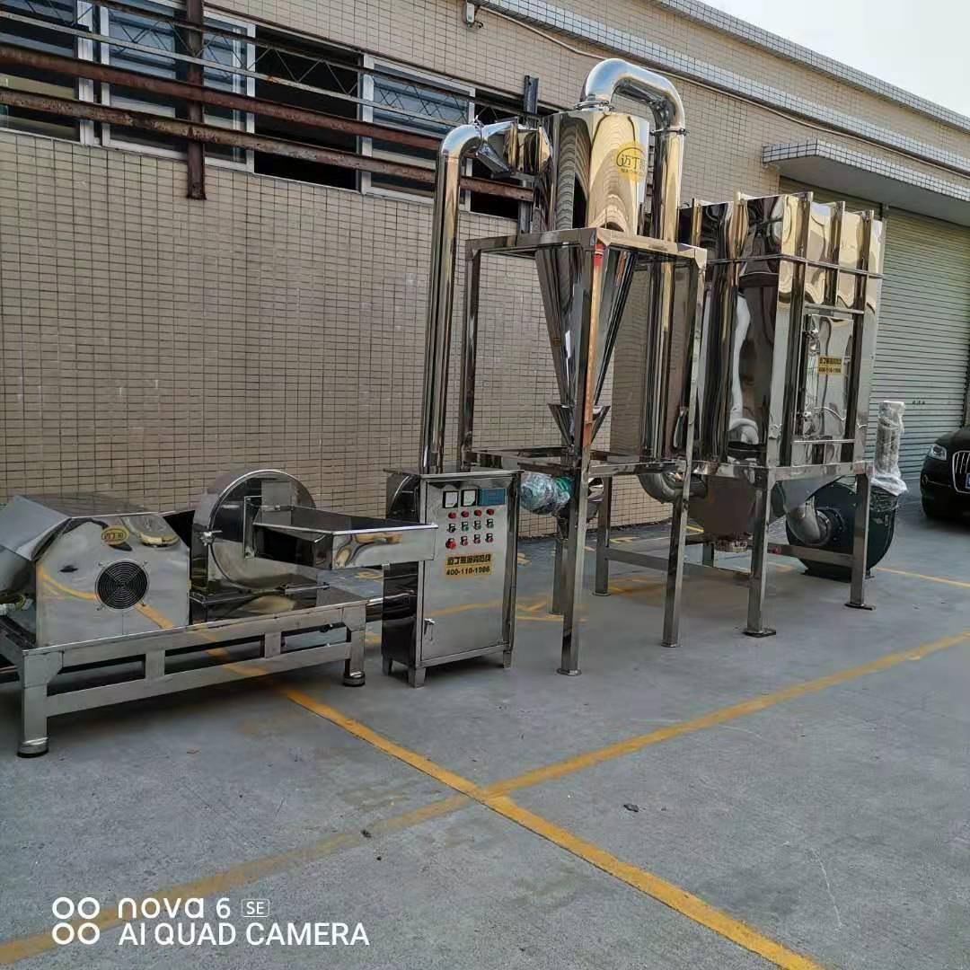 超微粉碎机打粉设备药材粉碎机辣椒打粉机五谷杂粮磨粉机