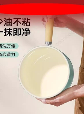 炊达人秋波蓝双面陶瓷不沾奶锅18cm不粘不糊热牛奶一人食高颜值