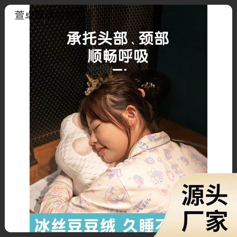 豆豆午睡枕趴睡枕小学生办公室趴桌子睡觉抱枕午休午觉枕头