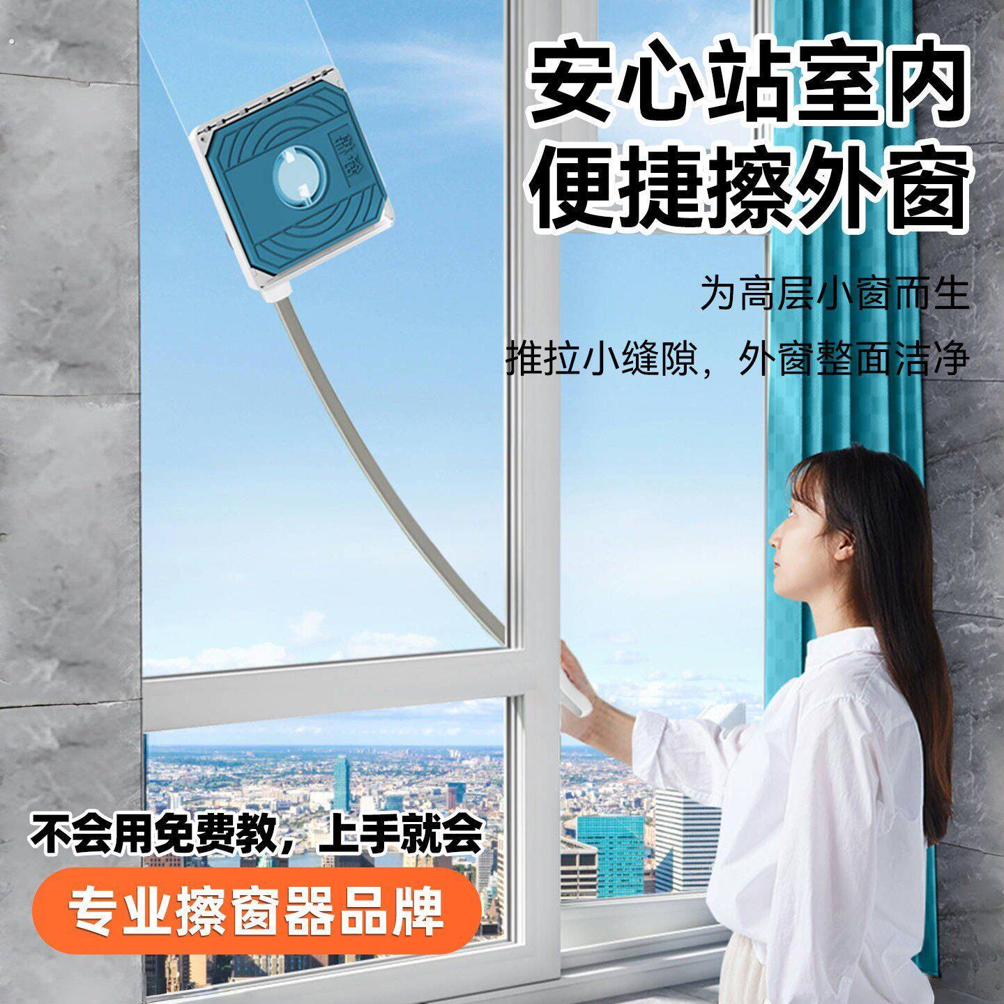 德国新款家用擦玻璃神器高层窗外专用双面清洁器高楼保洁清洁工具