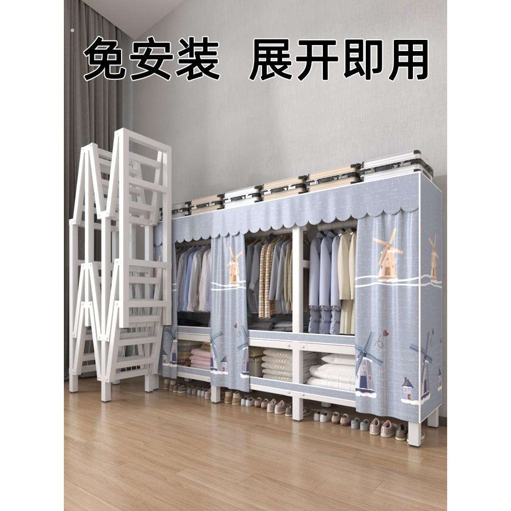 网红折叠安装-免简单布艺衣柜卧室家庭出租房组装坚固耐用衣柜打