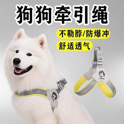 狗狗牵引绳萨摩耶胸背带背心式外出专用脖圈遛狗中大型犬幼犬宠物