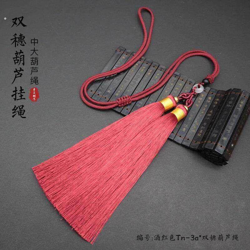 双穗葫芦专用挂绳大葫芦编织挂绳手工文玩葫芦吊绳创意摆件配饰把