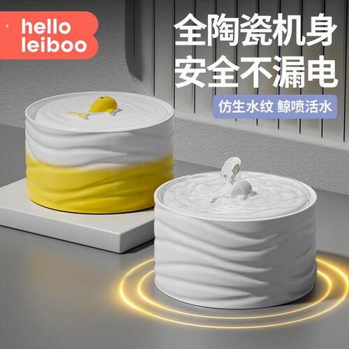 猫咪饮水机陶瓷自动循环智能宠物流动猫水泵喝水器狗饮水器水碗