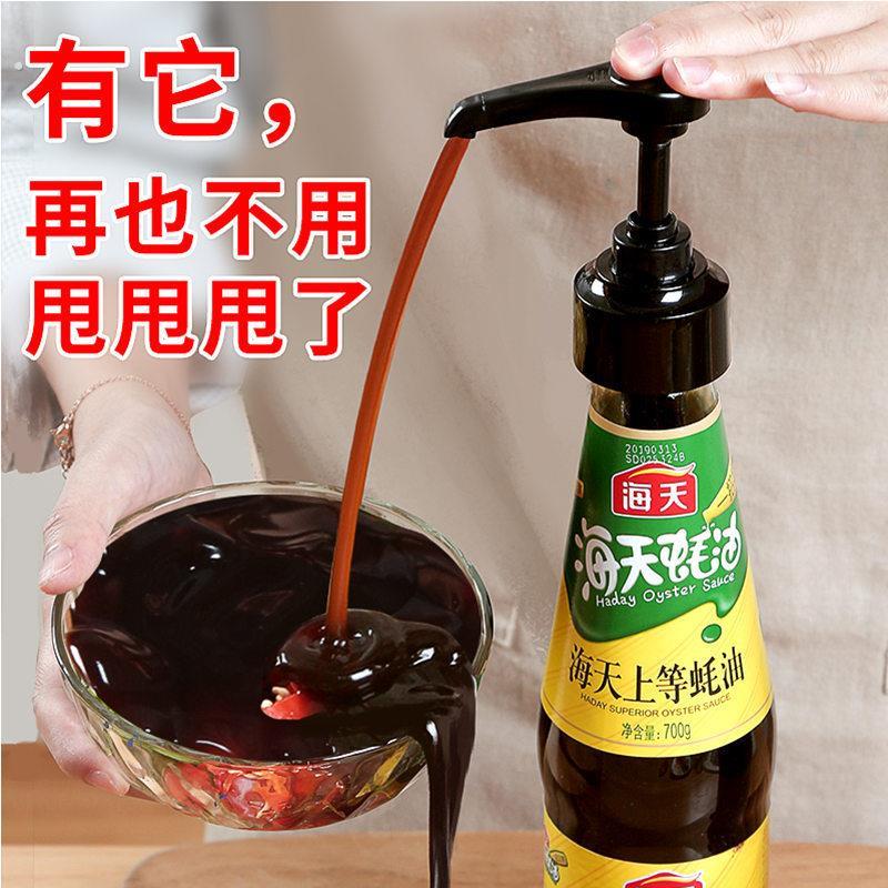 家居厨房用品用具小百货家用大全厨具神器饭店商用实用工具小件