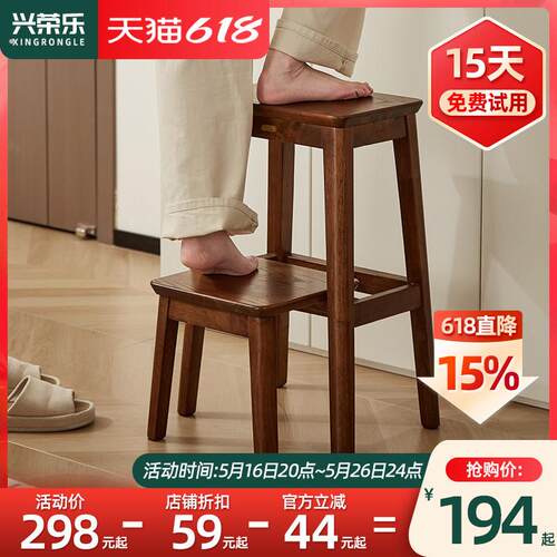 实木梯凳可折叠梯人字梯加厚梯凳子两用登高楼梯家用小梯子置物架