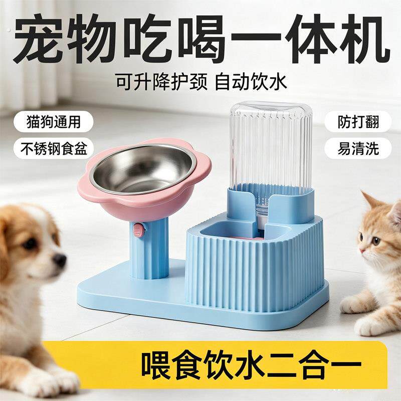 宠物可升降狗碗自动饮水喂食二合一护颈中小型犬不锈钢防打翻饭盆