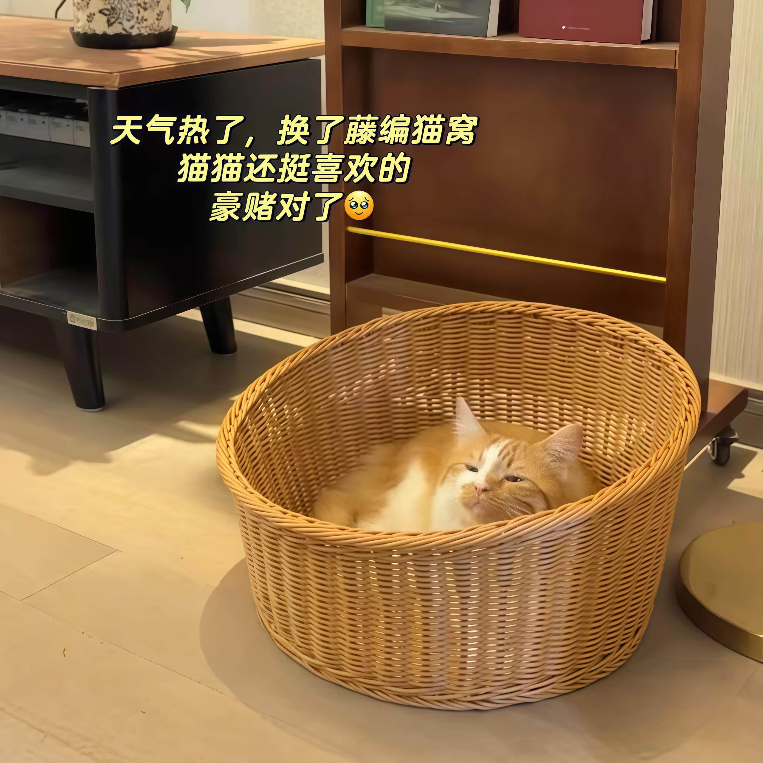 【菜篮子猫窝】彷藤编四季通用夏季小窝半封闭式安全感宠物狗窝